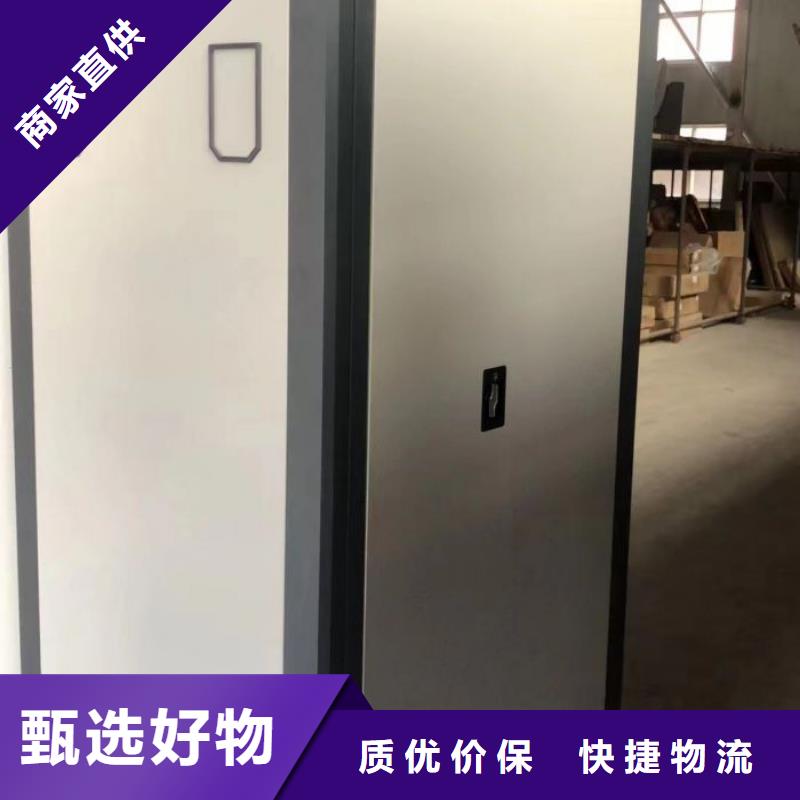 技术服务【鑫康】手动凭证密集架