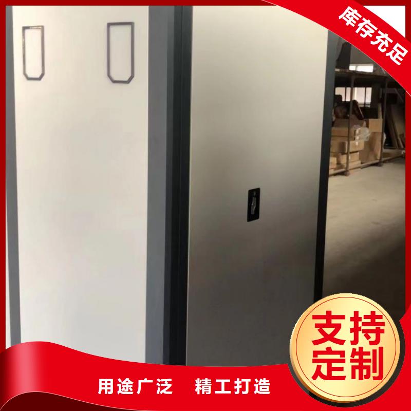 优惠促销【鑫康】双柱密集架
