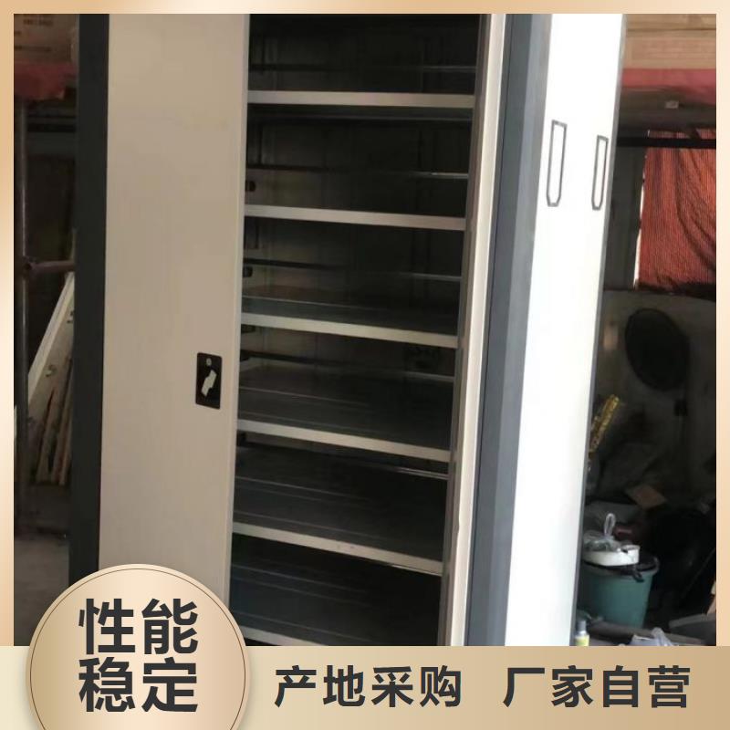 网上报价【鑫康】综合档案管理密集柜
