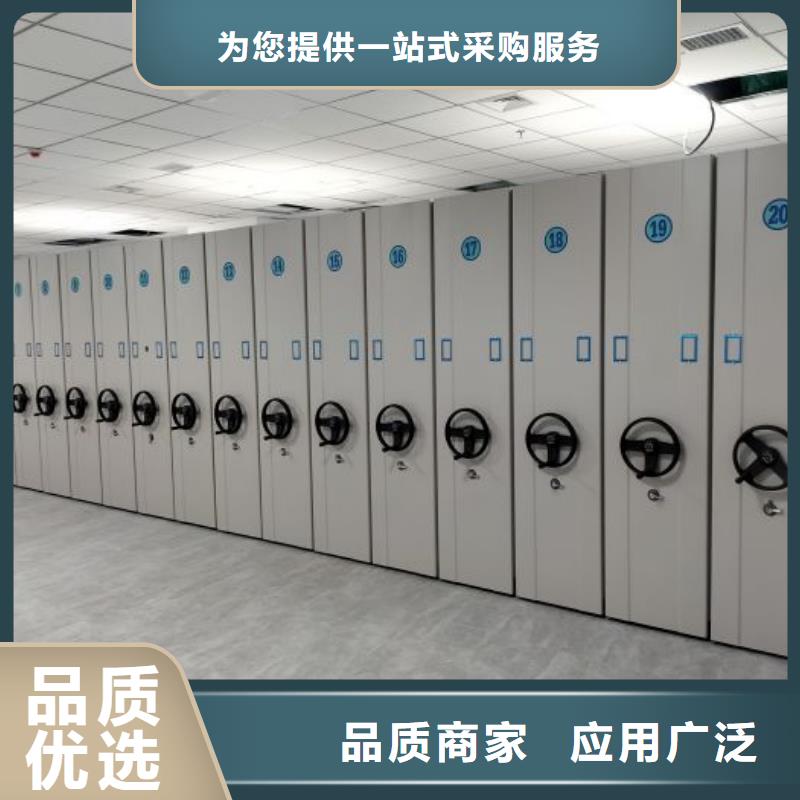 价诚信互利【鑫康】移动档案橱