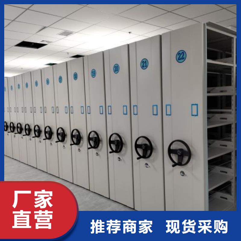 哪里便宜【鑫康】移動檔案柜