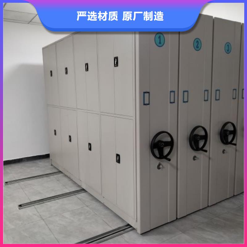 價(jià)誠(chéng)信互利【鑫康】移動(dòng)檔案櫥