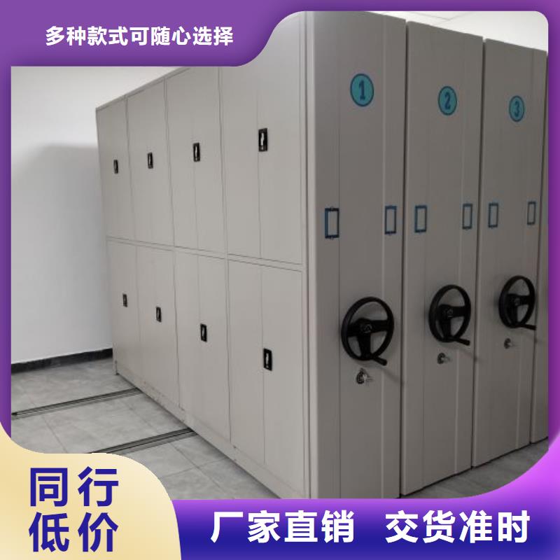 哪里便宜【鑫康】檔案柜密集