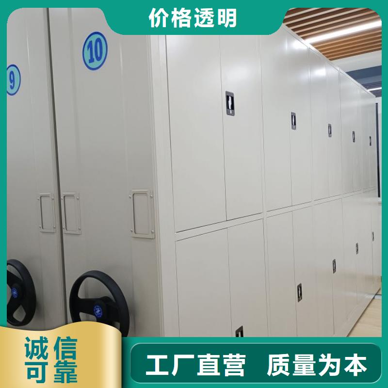 图纸定做铸造辉煌【鑫康】档案袋密集柜
