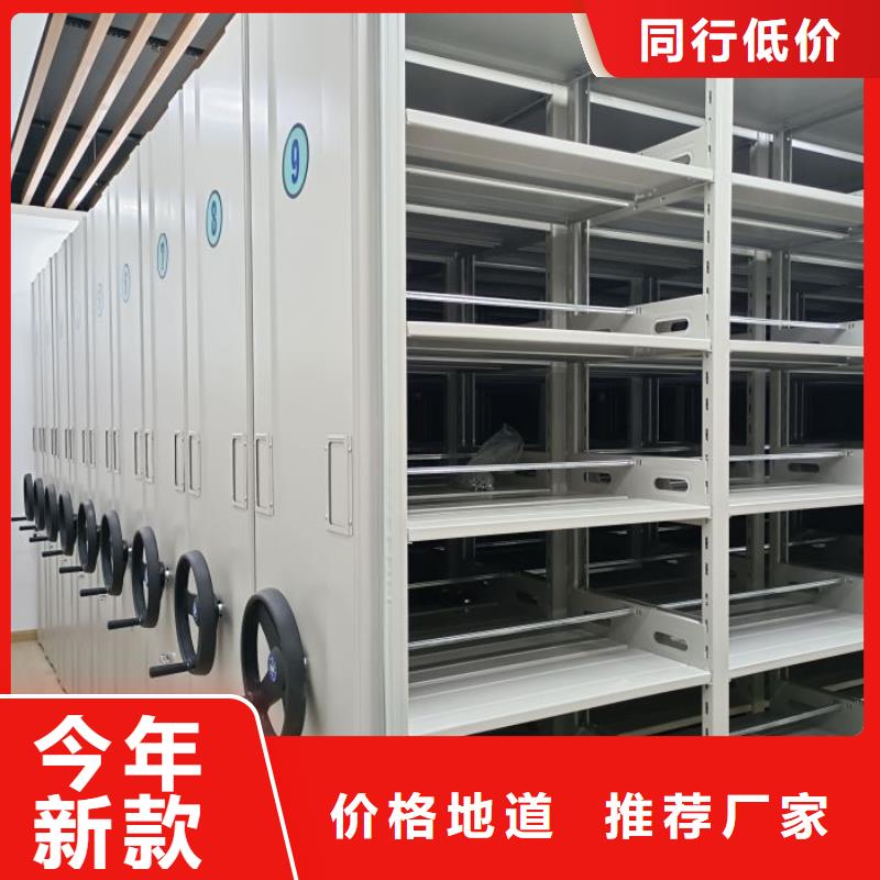 共存共赢【鑫康】电动智能密集柜