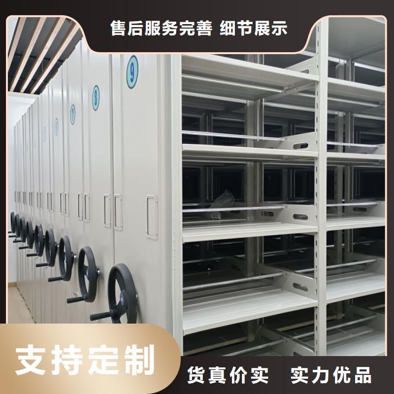 网上报价【鑫康】综合档案管理密集柜