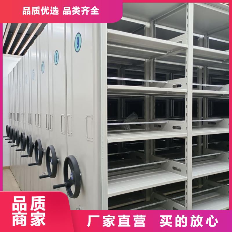 手摇档案柜期待您的垂询