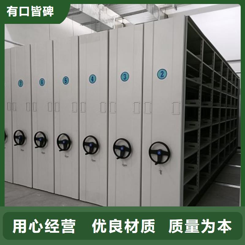 产品性能发挥与失效【鑫康】移动式密集柜