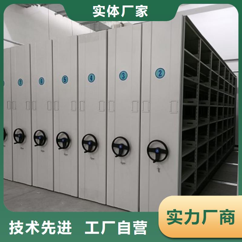 代理价【鑫康】办公室密集柜