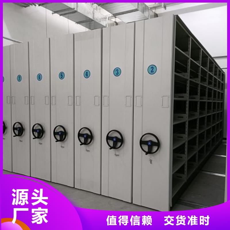 说明书【鑫康】网片式油画密集架