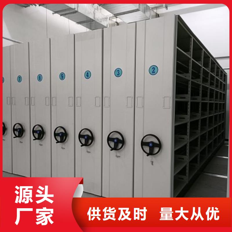 現(xiàn)貨速發(fā)【鑫康】檔案資料室密集柜
