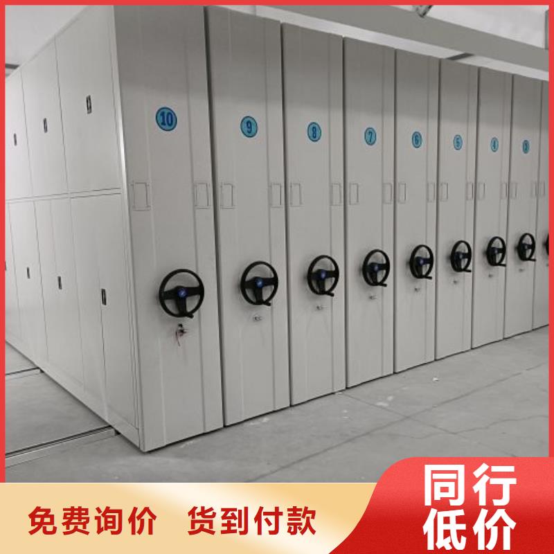 为您服务【鑫康】办公密集架