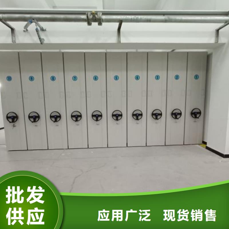 产品使用有哪些基本性能要求【鑫康】档案室密集柜