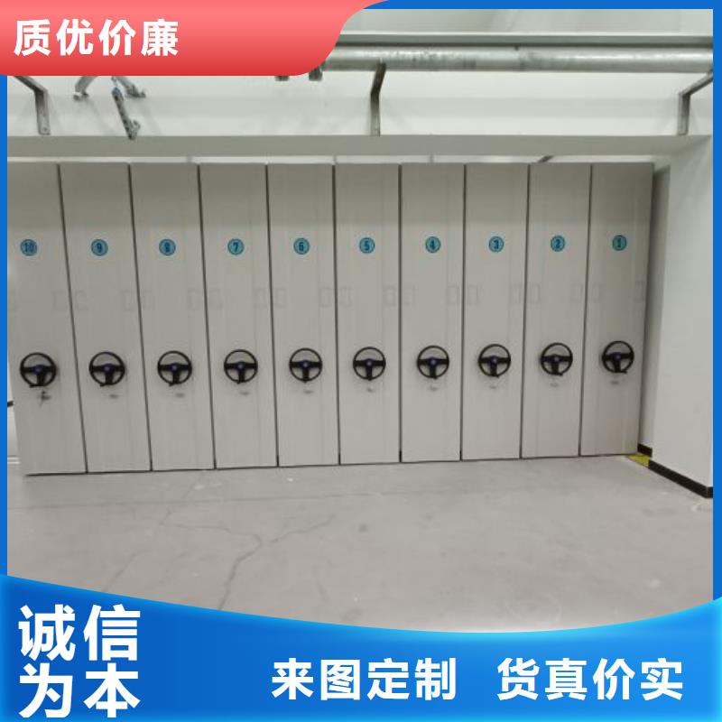 手摇档案柜期待您的垂询
