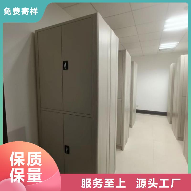 智能电动手摇式轨道移动密集架视频-济宁市智能电动手摇式轨道移动密集架-(周边)可服务区域泗水|金乡|烟台|济南|滨州|威海