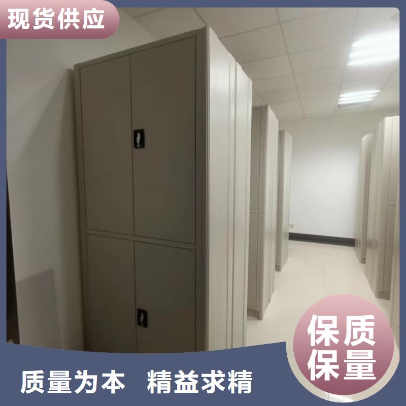 网上报价【鑫康】综合档案管理密集柜