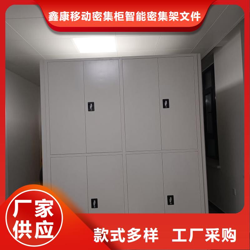 哪里便宜【鑫康】档案柜密集