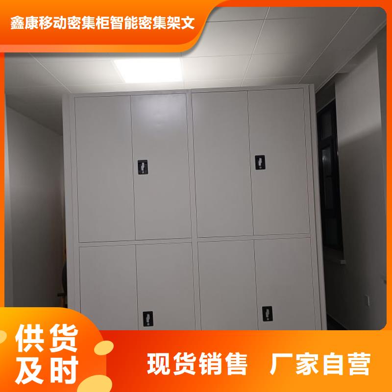 手動密集卷柜源頭直供廠家