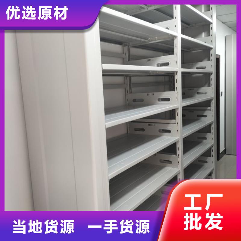 创造为魂【鑫康】种子密集架