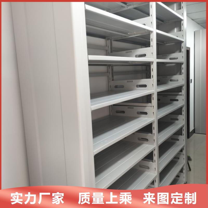 来电详谈【鑫康】档案室轨道文件柜