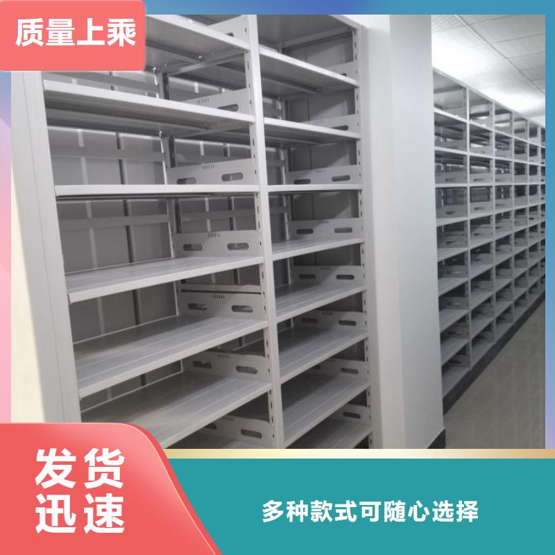 技术服务【鑫康】手动凭证密集架