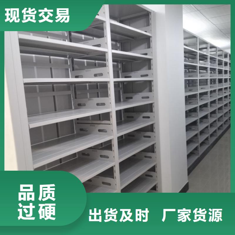 实力厂家【鑫康】档案室电动密集架