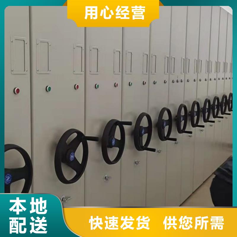 哪里便宜【鑫康】移动档案柜
