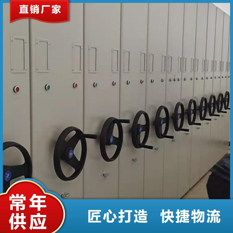 更多咨询【凯美】密集柜档案架