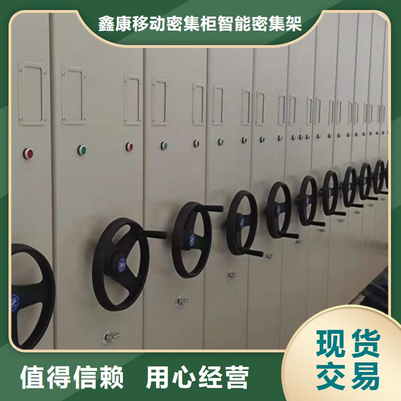 什么价位【鑫康】底图密集架