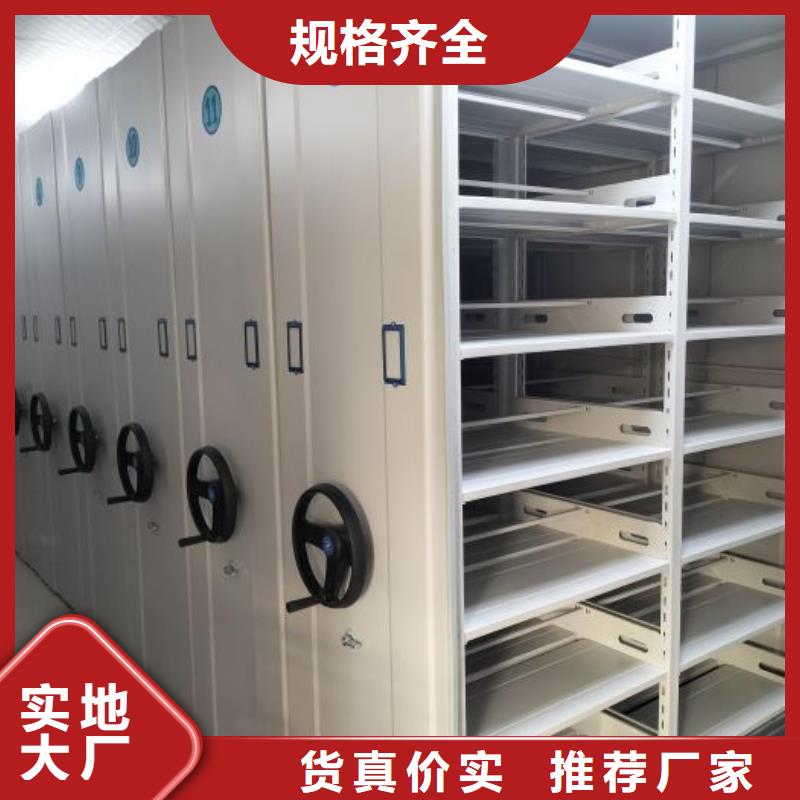 厂家铸造辉煌【鑫康】轨道密集架