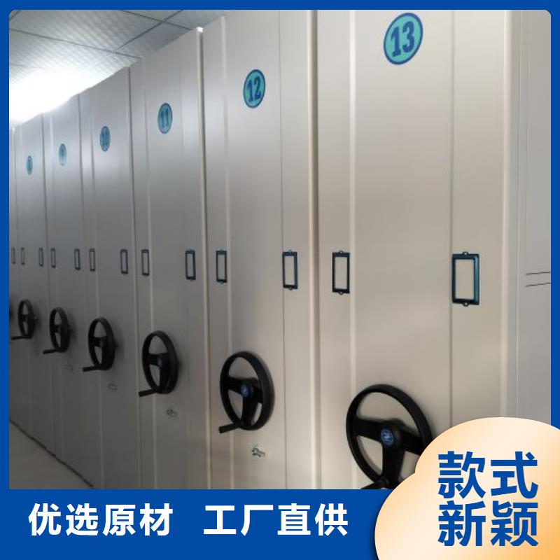 价诚信互利【鑫康】移动档案橱