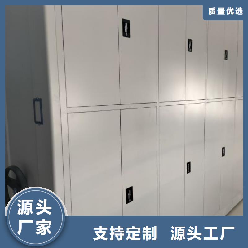 哪里便宜【鑫康】移動檔案柜