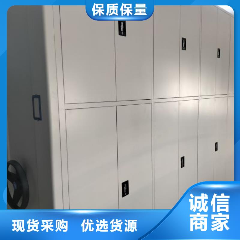 智能电动手摇式轨道移动密集架视频-济宁市智能电动手摇式轨道移动密集架-(周边)可服务区域泗水|金乡|烟台|济南|滨州|威海