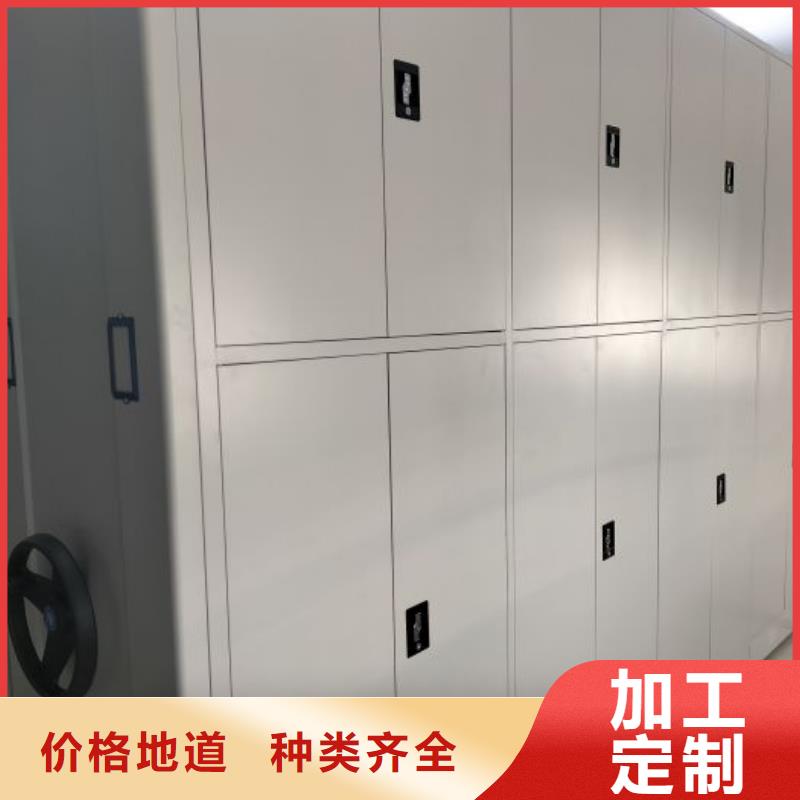 優(yōu)惠促銷【鑫康】雙柱密集架