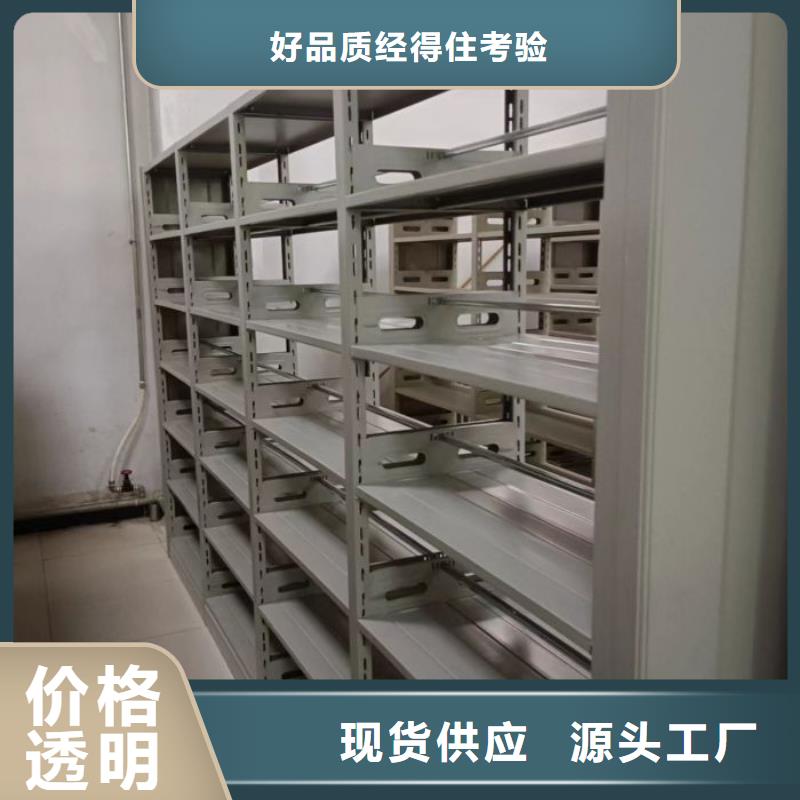 智能密集柜_【移动密集架】口碑好实力强