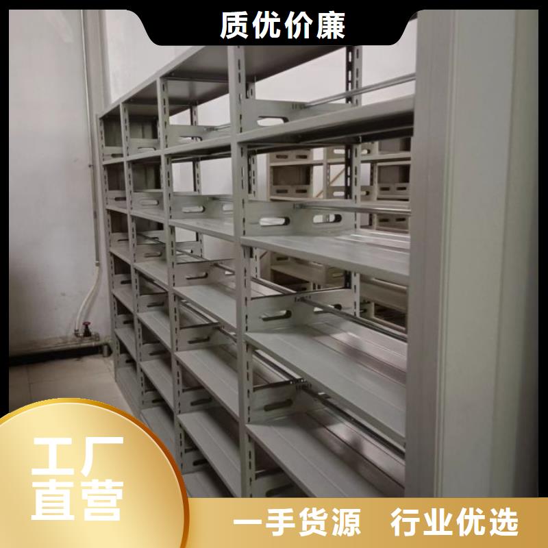 更多咨询【凯美】密集柜档案架