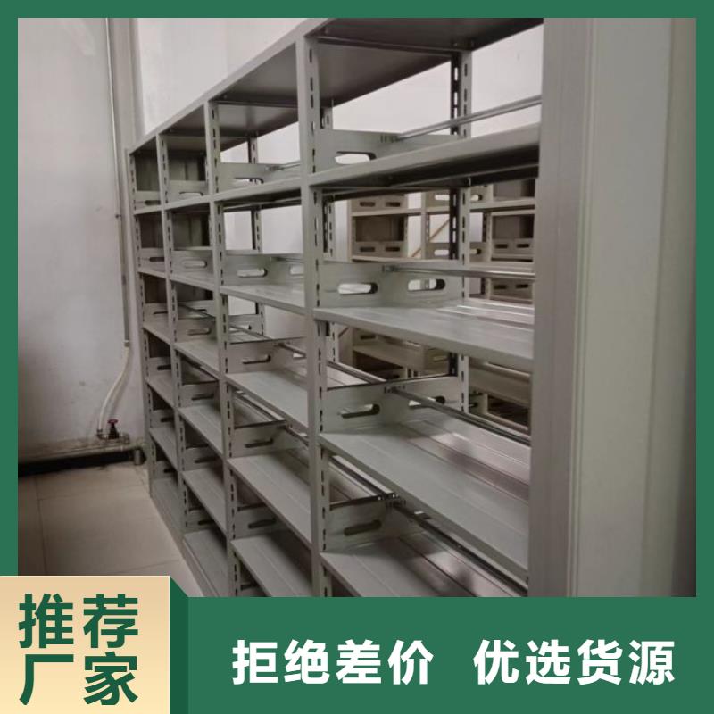 欢迎访问【鑫康】档案图纸密集架