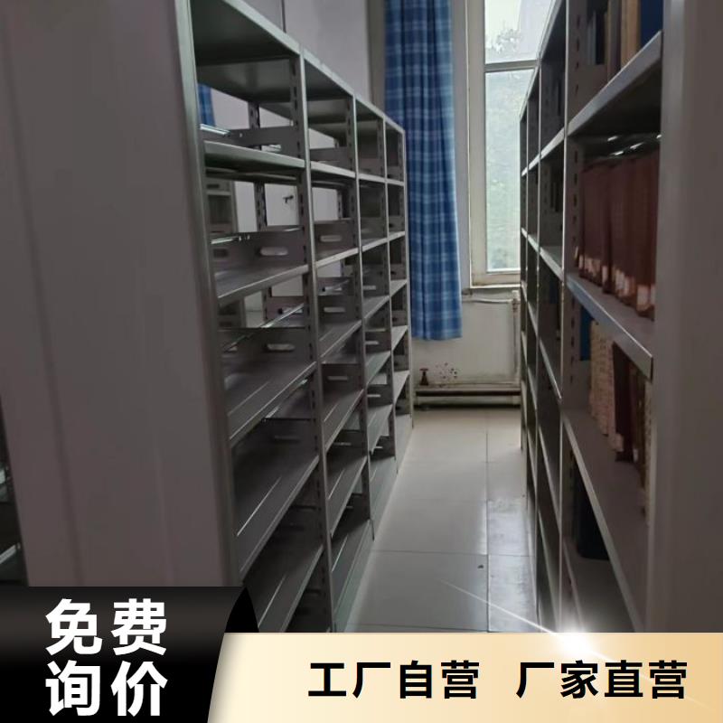 代理价【鑫康】轨道密集架