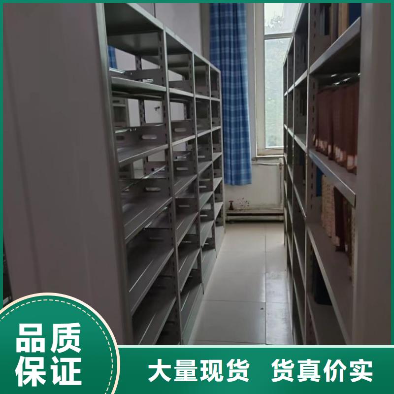优惠促销【鑫康】双柱密集架