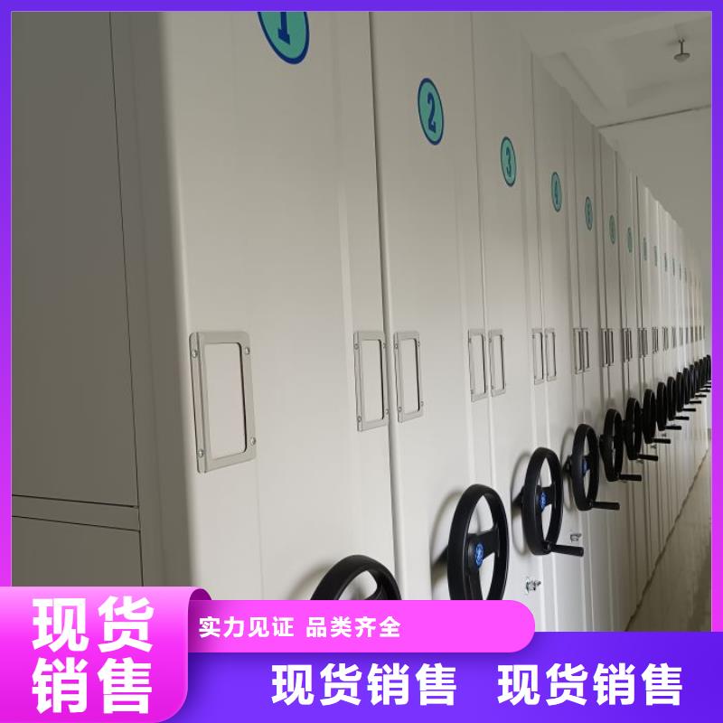 【 智能密集柜智能密集架欢迎新老客户垂询】同城货源