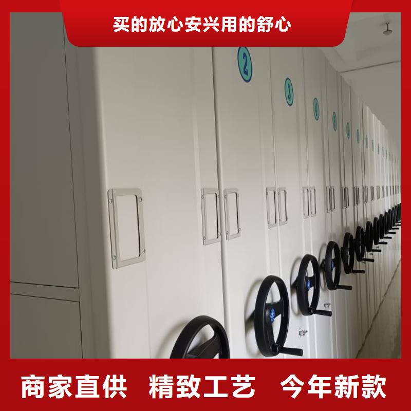 廠家銷售【鑫康】手搖密集型憑證檔案架
