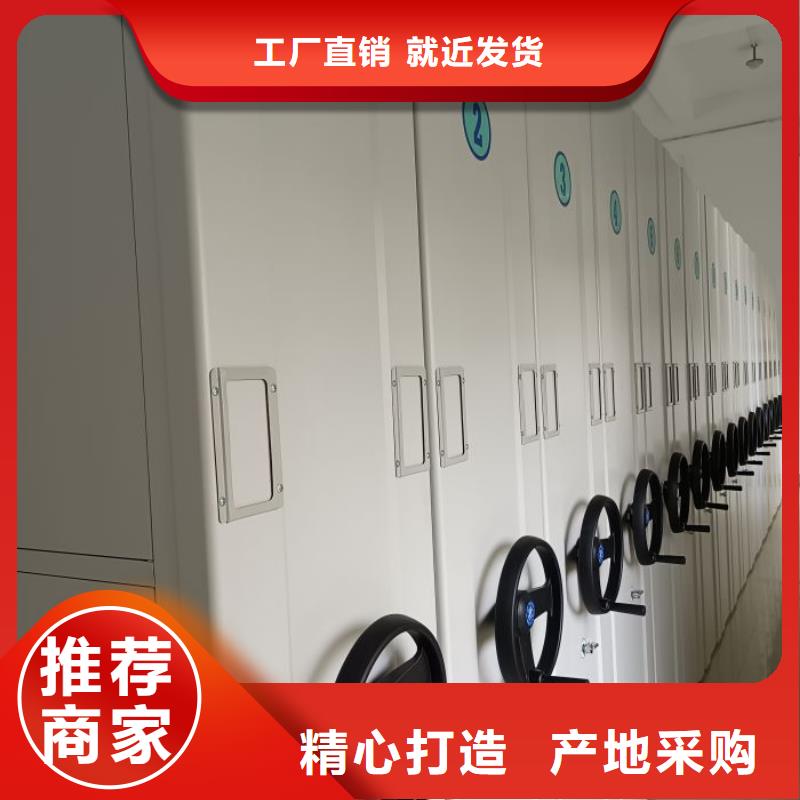 产品运用时的禁忌【鑫康】活动密集架