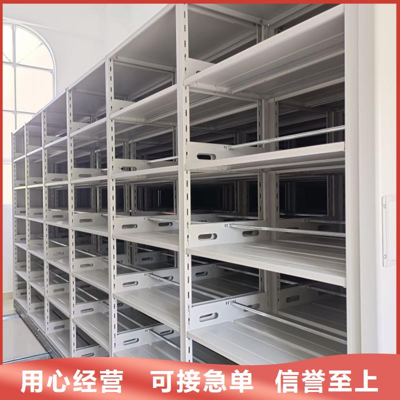 智能电动手摇式轨道移动密集架视频-济宁市智能电动手摇式轨道移动密集架-(周边)可服务区域泗水|金乡|烟台|济南|滨州|威海