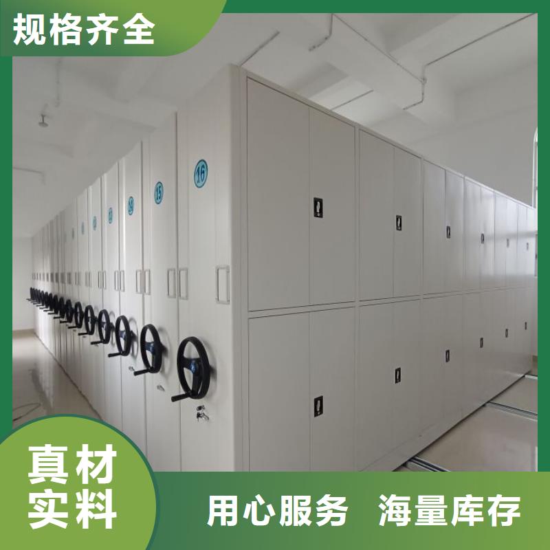 智能移动文件柜鑫康【智能密集柜-档案室密集柜产地采购】