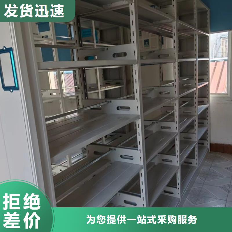 實惠的【鑫康】檔案盒密集柜