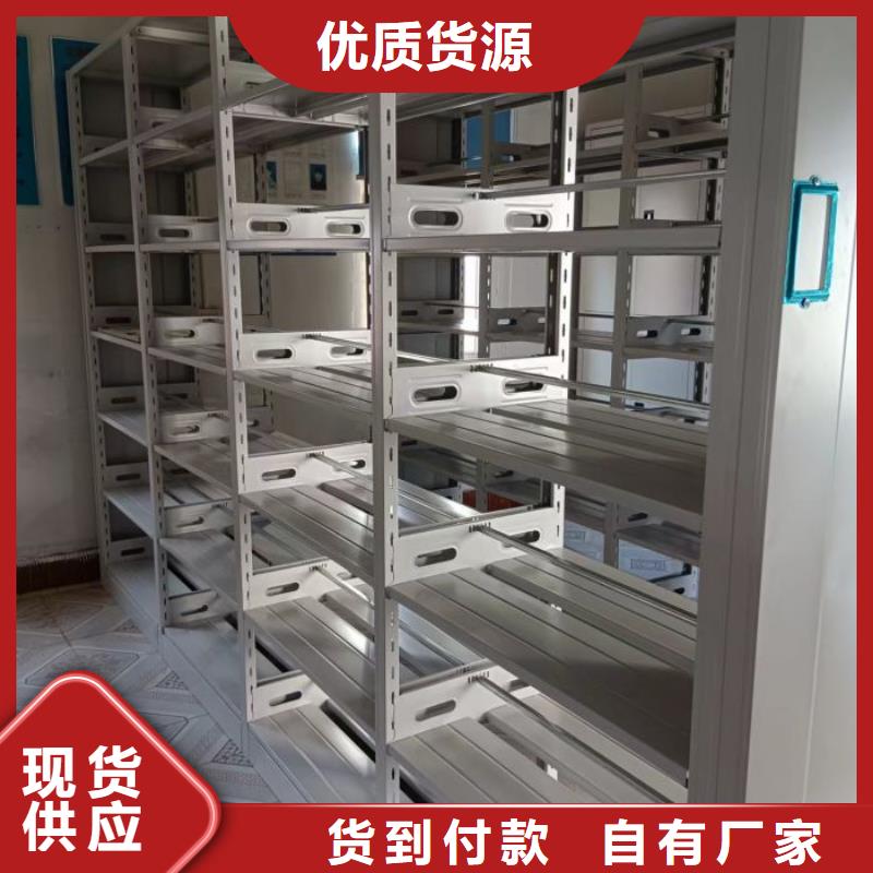 新的服务【鑫康】轨道密集架