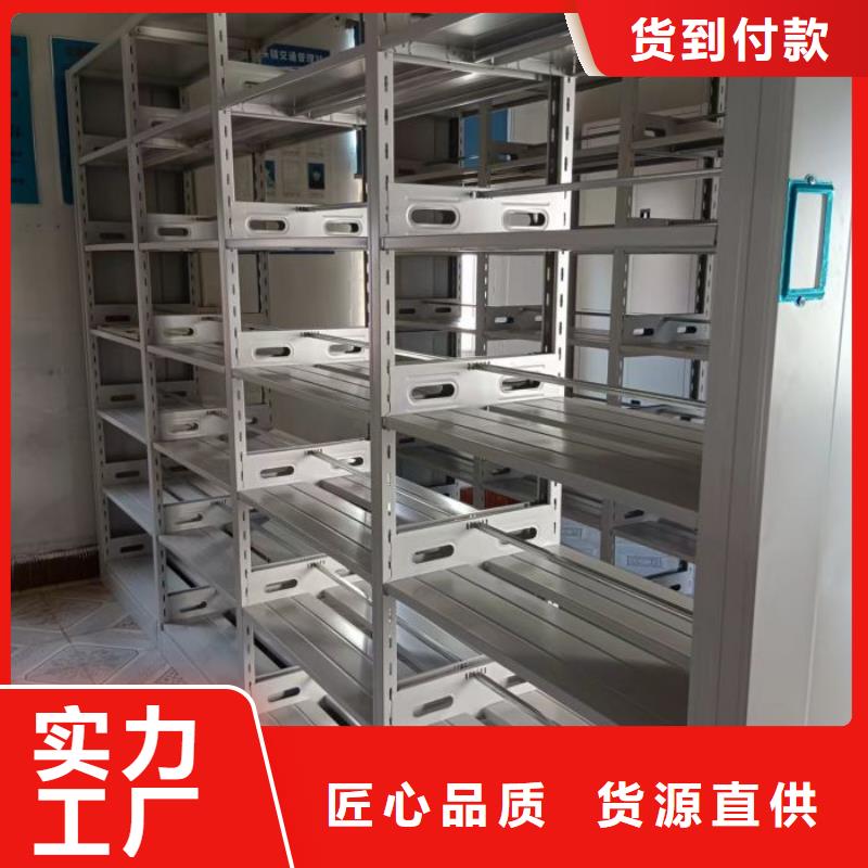 全心全意【鑫康】摇把式档案密集柜