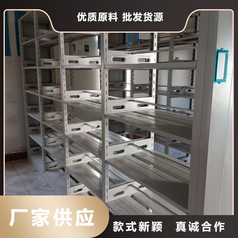 谁家便宜【鑫康】档案室管理密集架
