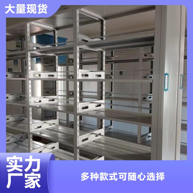 型号如何选择【鑫康】橱式密集柜