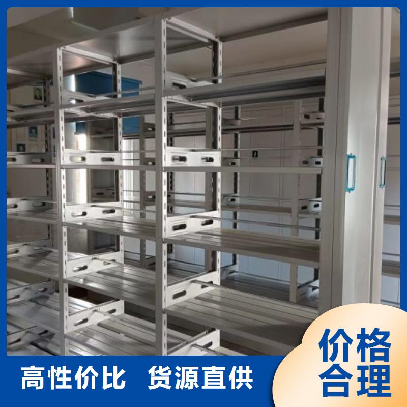 产品分类选择的相关知识【鑫康】档案室密集架